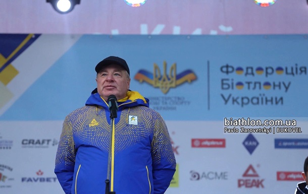 Бринзак залишає посаду президента Федерації біатлону України – ЗМІ