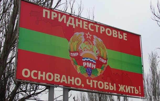 Підсумки 26.04: Загроза з Придністров’я й шантаж газом