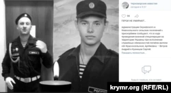 у Криму по-тихому ховають російських військових, які загинули в Україні