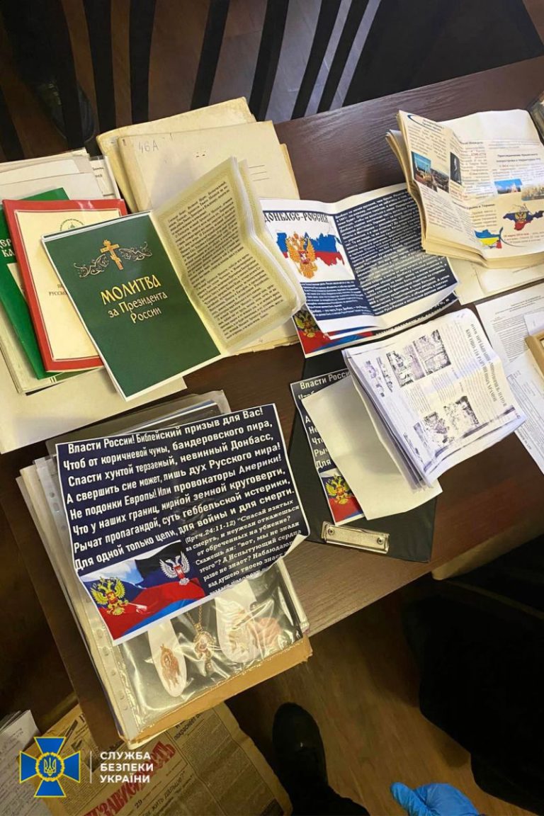 У митрополита УПЦ на Вінниччині знайшли російські пропагандистські листівки